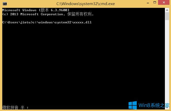 Win8ϵy64λdllļbķ