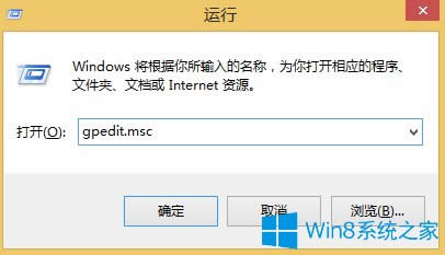 Win8.1P]ϵyϢ֪ͨķ