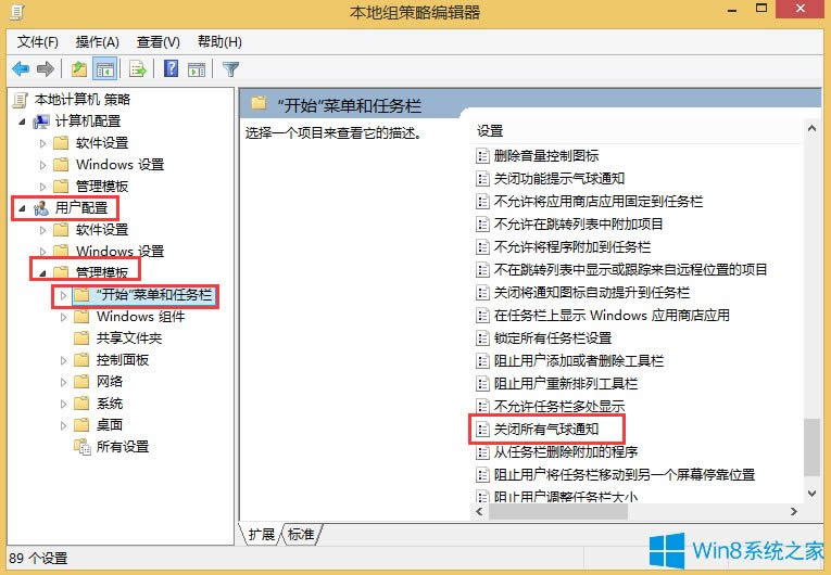 Win8.1P]ϵyϢ֪ͨķ