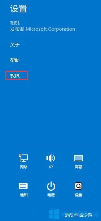 Win8C_ĽQ