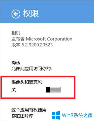 Win8C_ĽQ