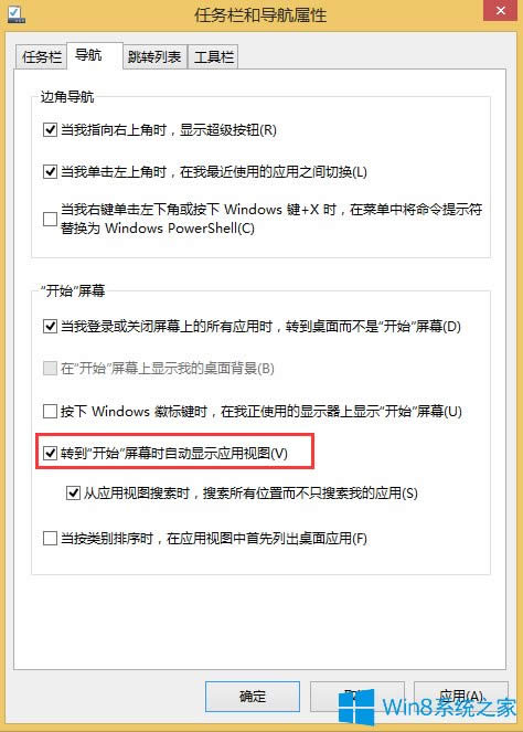 Win8.1_ʼĻķ