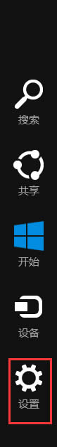 Win8΄hXʹӛ