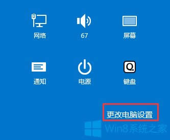Win8΄hXʹӛ