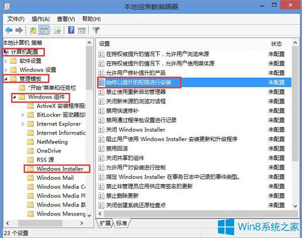 Win8.1bmsiF2503e`ôk