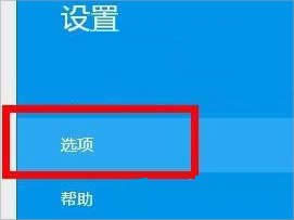 Win8.1離線訪問OneDrive的方法