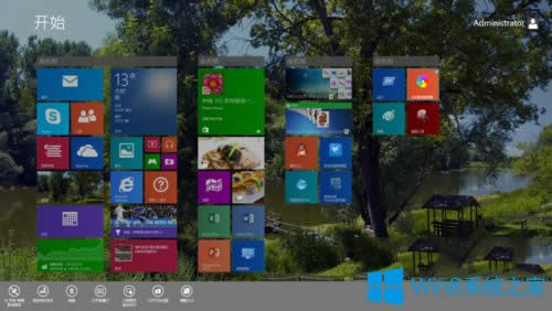 Win8.1如何移動磁貼？