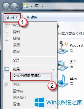 Win8圖片不顯示縮略圖怎么辦？
