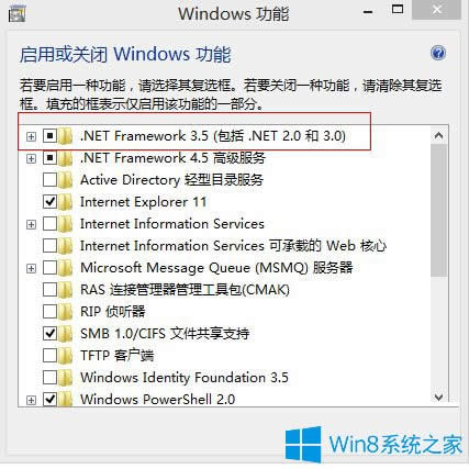 Win8.1安裝Net Framework 3.5的方法
