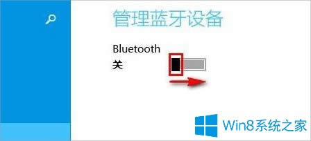 Win8Xô_{