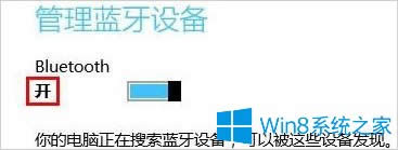 Win8Xô_{