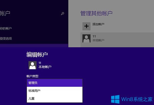 Win8_ܛҪTܴaôQ