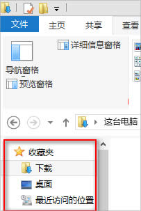 Win8.1ô[ղ؊A