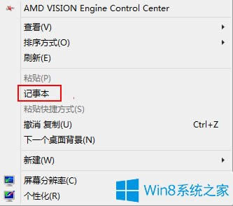 Win8.1°ӛ±ӵIˆεķ