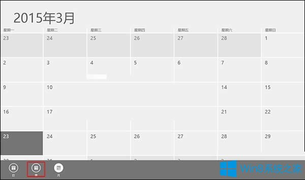 Win8ôOðӋ՚v