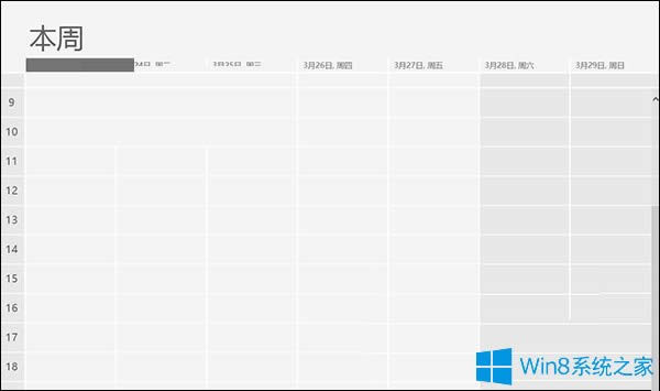 Win8ôOðӋ՚v