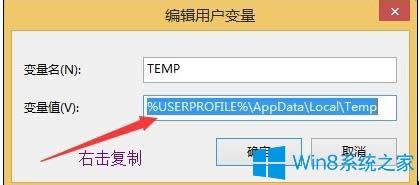 Win8圖片查看器打不開圖片怎么辦？