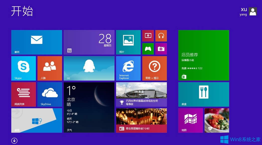 Win8a Win82017