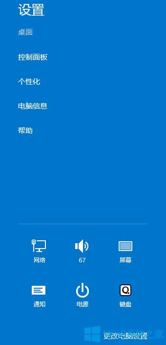 Win8ϵyô޸VPNܴa