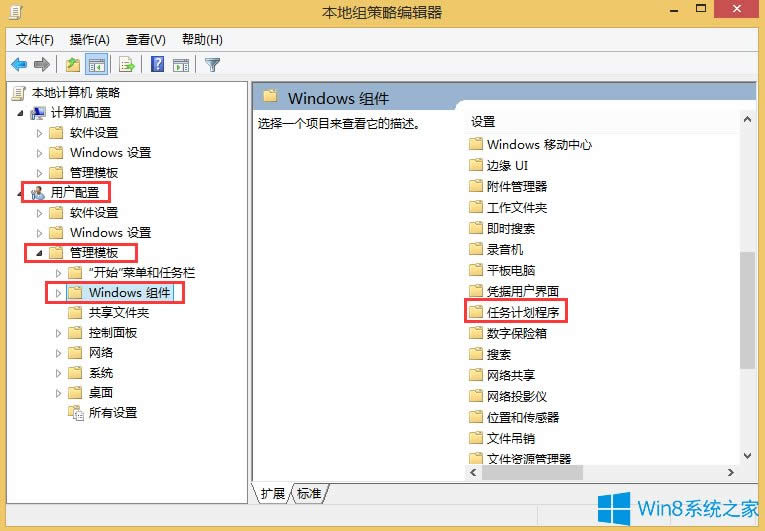 Win8˟oτӵĽQ