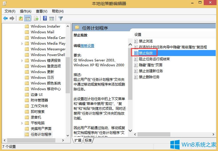 Win8˟oτӵĽQ
