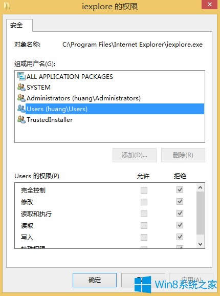 Win8IEg[ֹķ