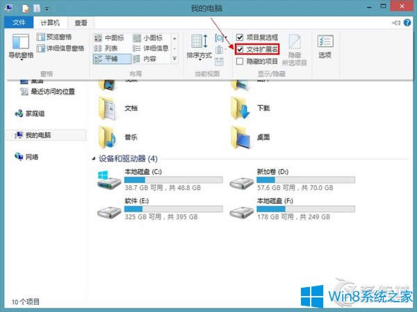 Win8ô@ʾļY