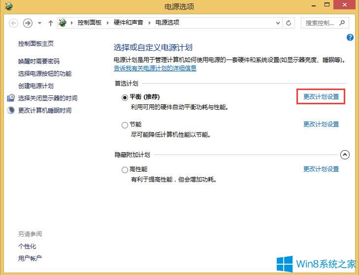 Win8һֹͣôk