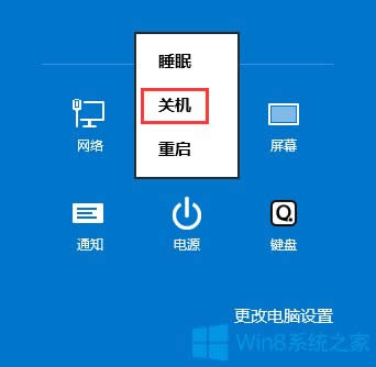 Win8.1PCIЩ