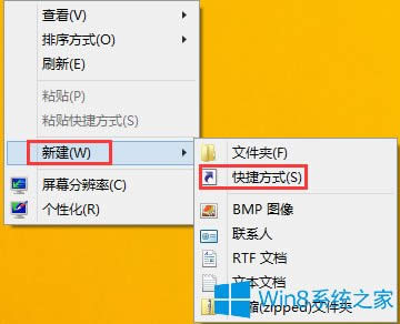 Win8OûPCķ