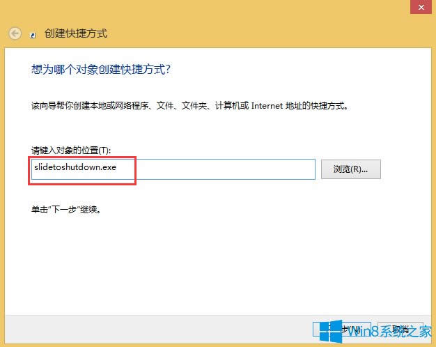 Win8OûPCķ