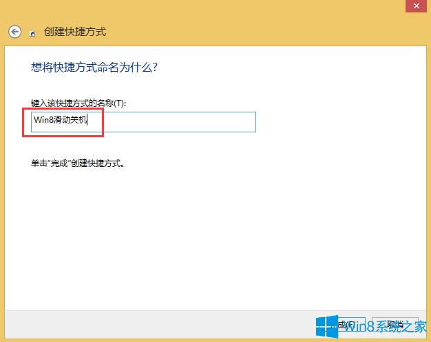 Win8OûPCķ
