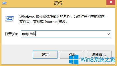 Win8ô@ùT