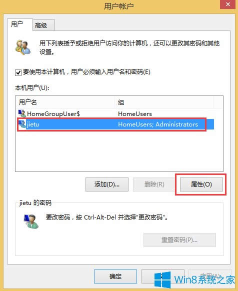 Win8ô@ùT