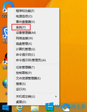 Win8系統如何更改計算機描述？