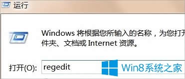 Win8ȸg[ôk