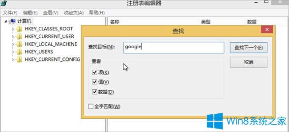 Win8ȸg[ôk