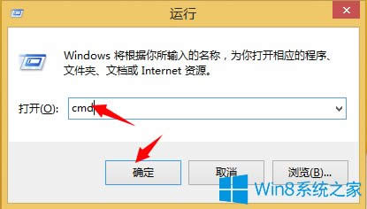 Win8.1鿴ϵy32λ߀64λķ