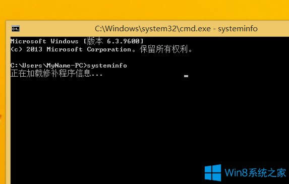 Win8.1鿴ϵy32λ߀64λķ