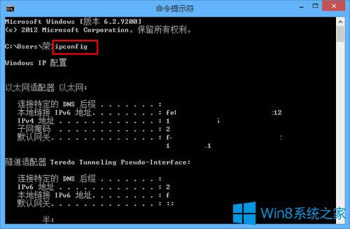 Win8MhB