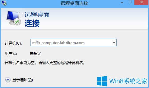 Win8MhB
