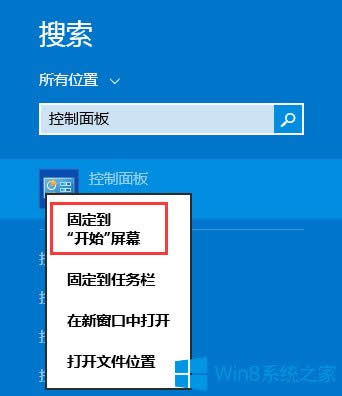 Win8.1̶_ʼĻķ
