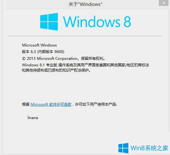 ô鿴Win8.1Ƿü
