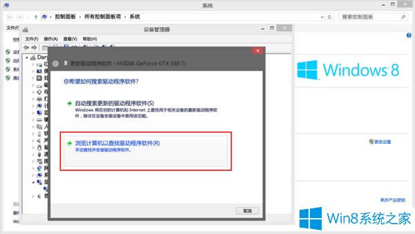 Win8 NVIDIAӰbʧôk
