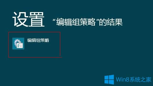 Win8ϵy]Б̵ĽQ