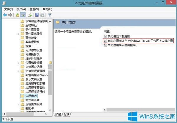 Win8ϵy]Б̵ĽQ