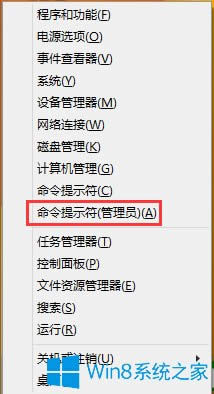 Win8.1創建恢復驅動器失敗的解決方法