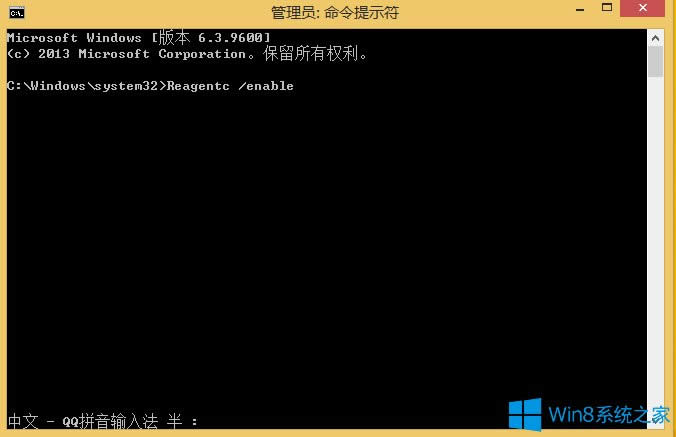 Win8.1創建恢復驅動器失敗的解決方法
