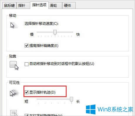 Win8ôOƄ܉E
