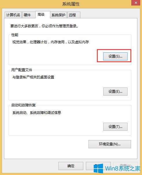 Win8.1如何關閉開機動畫？